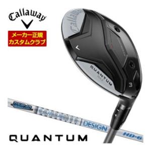 特注カスタムクラブ キャロウェイ QUANTUM MAX フェアウェイウッド グラファイト ツアーA...