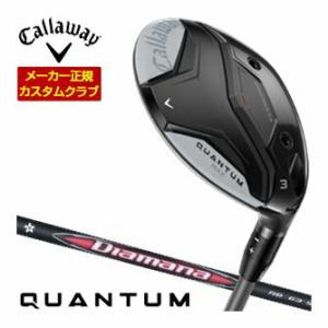 特注カスタムクラブ キャロウェイ QUANTUM MAX フェアウェイウッド 三菱 ディアマナ RB...