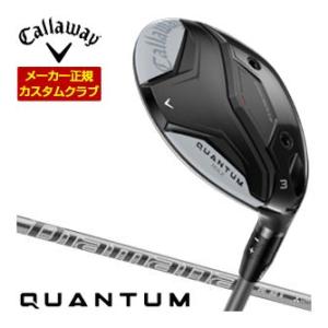 特注カスタムクラブ キャロウェイ QUANTUM MAX フェアウェイウッド 三菱 ディアマナ PD...