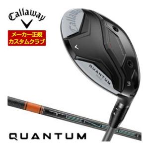 特注カスタムクラブ キャロウェイ QUANTUM MAX フェアウェイウッド 三菱 TENSEI P...