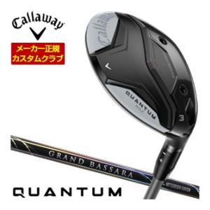 特注カスタムクラブ キャロウェイ QUANTUM MAX フェアウェイウッド 三菱 GRAND BA...
