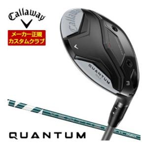 特注カスタムクラブ キャロウェイ QUANTUM MAX フェアウェイウッド VENTUS GREE...