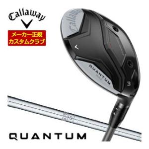 特注カスタムクラブ キャロウェイ QUANTUM MAX フェアウェイウッド N.S.PRO 950...