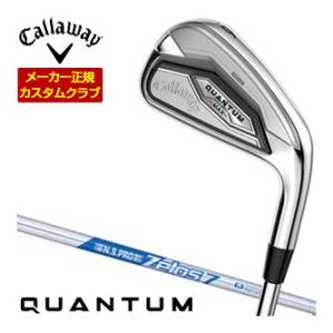 25％OFFクーポン対象 注カスタムクラブ キャロウェイ QUANTUM MAX アイアン 単品[＃...