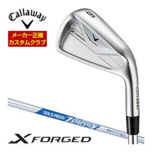 34％OFFクーポン対象 特注カスタムクラブ キャロウェイ X FORGED アイアン 5本セット[...