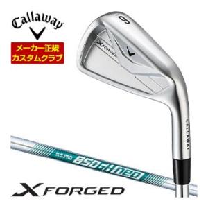 34％OFFクーポン対象 特注カスタムクラブ キャロウェイ X FORGED アイアン 5本セット[...