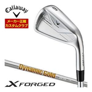 特注カスタムクラブ キャロウェイ X FORGED アイアン 単品[＃3、＃4、＃5、＃6、＃7、＃...