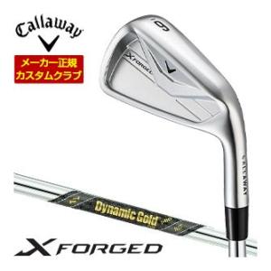 特注カスタムクラブ キャロウェイ X FORGED アイアン 単品[＃3、＃4、＃5] ダイナミック...