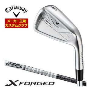 特注カスタムクラブ キャロウェイ X FORGED アイアン 単品[＃3、＃4、＃5、＃6、＃7、＃...