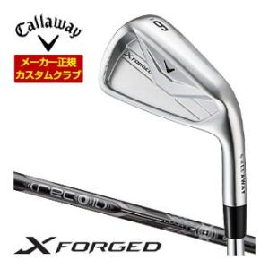 特注カスタムクラブ キャロウェイ X FORGED アイアン 単品[＃3、＃4、＃5、＃6、＃7、＃...
