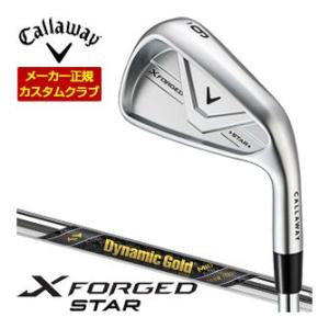 特注カスタムクラブ キャロウェイ X FORGED STAR アイアン 5本セット[＃6-P] ダイ...