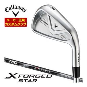 特注カスタムクラブ キャロウェイ X FORGED STAR アイアン 単品[＃4、＃5、＃6、＃7...