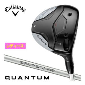 30％OFFクーポン発行 キャロウェイ QUANTUM MAX  FAST ウィメンズ フェアウェイ...