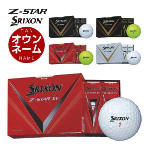 オウンネーム対応 スリクソン Z-STAR XV / Z-STAR / Z-STAR ◆ ゴルフボール 2023年モデル 1ダース [12球入り]｜golfranger