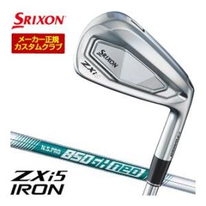 SRIXON スリクソン ZXi-5 アイアン 単品販売 4番/5番/6番/7番/8番/9番