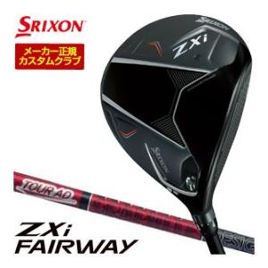 20％OFFクーポン対象 特注カスタムクラブ スリクソン ZXi フェアウェイウッド グラファイトデ...