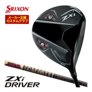 20％OFFクーポン対象！特注カスタムクラブ スリクソン ZXi LS