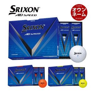 オウンネーム対応 スリクソン AD SPEED ゴルフボール 2024年モデル 1ダース [12球入り]｜golfranger