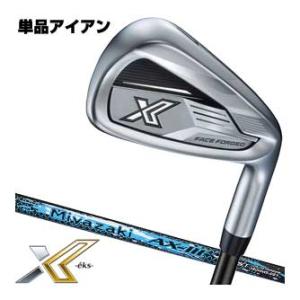 XXIO ゼクシオ X ゼクシオエックス スチールアイアン 2024 ゴルフ 単品