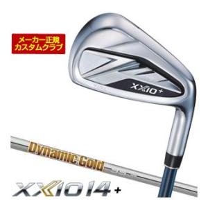 特注カスタムクラブ ゼクシオ 14+ アイアン ダイナミックゴールド 95 シャフト 単品[＃5、＃6、＃7、＃8、＃9、PW、AW、SW]｜ゴルフレンジャー