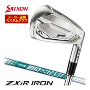 20％OFFクーポン対象 特注カスタムクラブ スリクソン ZXiR アイアン N.S.PRO 850...