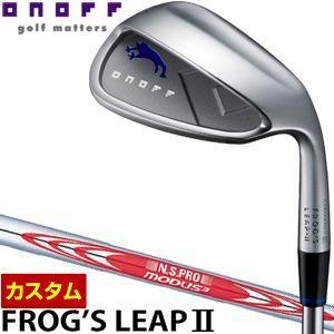 特注カスタムクラブ オノフ フロッグスリープII ウェッジ N.S. PRO MODUS3 TOUR 120 シャフト｜ゴルフレンジャー