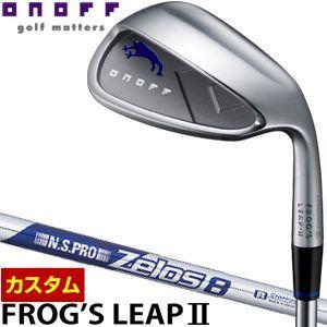 特注カスタムクラブ オノフ フロッグスリープII ウェッジ N.S.PRO ZELOS 8 シャフト｜golfranger