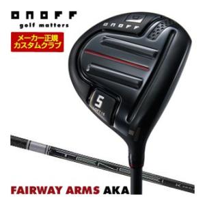 AKA 特注カスタムクラブ オノフ 2024 フェアウェイ アームズ LABOSPEC