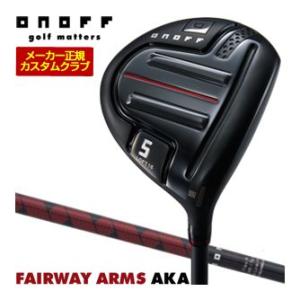 特注カスタムクラブ オノフ 2024 AKA フェアウェイ アームズ ONOFF MP-524F シ...