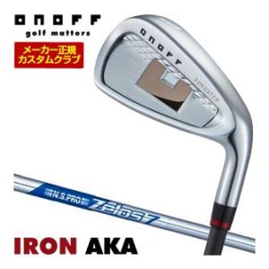 特注カスタムクラブ オノフ 2024 AKA アイアン 単品[＃5、＃6、＃7、＃8、＃9、PW、AW、SW] N.S.PRO ZEROS 7 シャフト 標準グリップ仕様｜golfranger