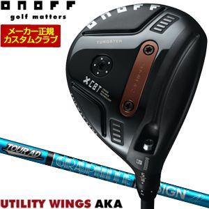 特注カスタムクラブ オノフ 2026 AKA フェアウェイ アームズ グラファイトデザイン ツアーA...