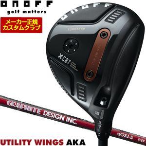 特注カスタムクラブ オノフ 2026 AKA フェアウェイ アームズ グラファイトデザイン aG33...