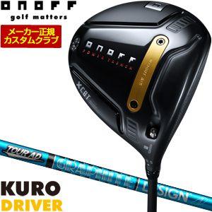 特注カスタムクラブ オノフ 2026 KURO ドライバー グラファイトデザイン ツアーAD UB ...
