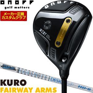 特注カスタムクラブ オノフ 2026 KURO フェアウェイ アームズ グラファイトデザイン ツアー...