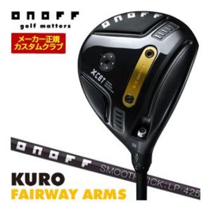 特注カスタムクラブ オノフ 2026 KURO フェアウェイ アームズ ONOFF LP-425F ...