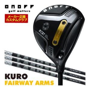 特注カスタムクラブ オノフ 2026 KURO フェアウェイ アームズ LABOSPEC 26 SH...