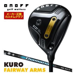 特注カスタムクラブ オノフ 2026 KURO フェアウェイ アームズ 三菱 ディアマナ BB シャ...