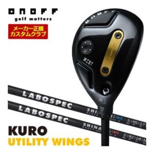 特注カスタムクラブ オノフ 2026 KURO ユーティリティ ウィングス LABOSPEC 20 ...