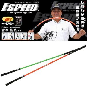 elite grips（エリートグリップ） 【練習器具】エリートグリップ ワン