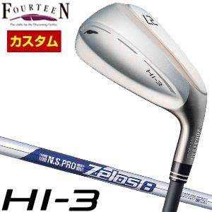 HI（フォーティーン） 特注カスタムクラブ フォーティーン HI-3