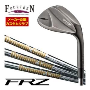 特注カスタムクラブ フォーティーン FRZ ウエッジ スモーキーサテン仕上げ DG85 / DG95...