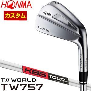 特注カスタムクラブ 本間ゴルフ ツアーワールド TW757B アイアン KBS TOUR C-TAPER シャフト 単品[＃3、＃4、＃5、＃6、＃7、＃8、＃9、P]｜golfranger