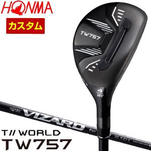 TW757 特注カスタムクラブ 本間ゴルフ ツアーワールド