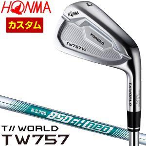 TW757 特注カスタムクラブ 本間ゴルフ ツアーワールド TW757Vx TW757 特注カスタムクラブ 本間ゴルフ ツアーワールド TW757Vx