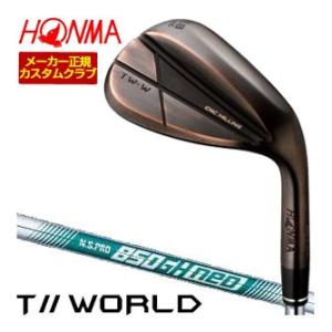 特注カスタムクラブ 本間ゴルフ TW-W 2024 ウエッジ カッパー N.S. PRO 850GH...