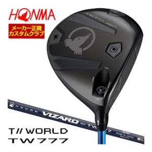 15％OFFクーポン対象 特注カスタムクラブ 本間ゴルフ ツアーワールド TW777 360 Ti ...