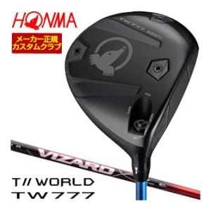 15％OFFクーポン対象 特注カスタムクラブ 本間ゴルフ ツアーワールド TW777 360 Ti ...