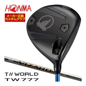 15％OFFクーポン対象 特注カスタムクラブ 本間ゴルフ ツアーワールド TW777 360 Ti ...
