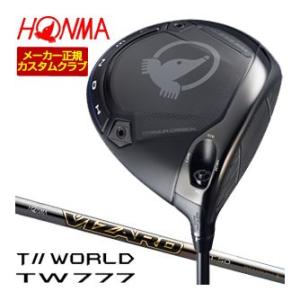 15％OFFクーポン対象 特注カスタムクラブ 本間ゴルフ ツアーワールド TW777 MAX ドライ...