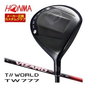 15％OFFクーポン対象 特注カスタムクラブ 本間ゴルフ ツアーワールド TW777 MAX フェア...